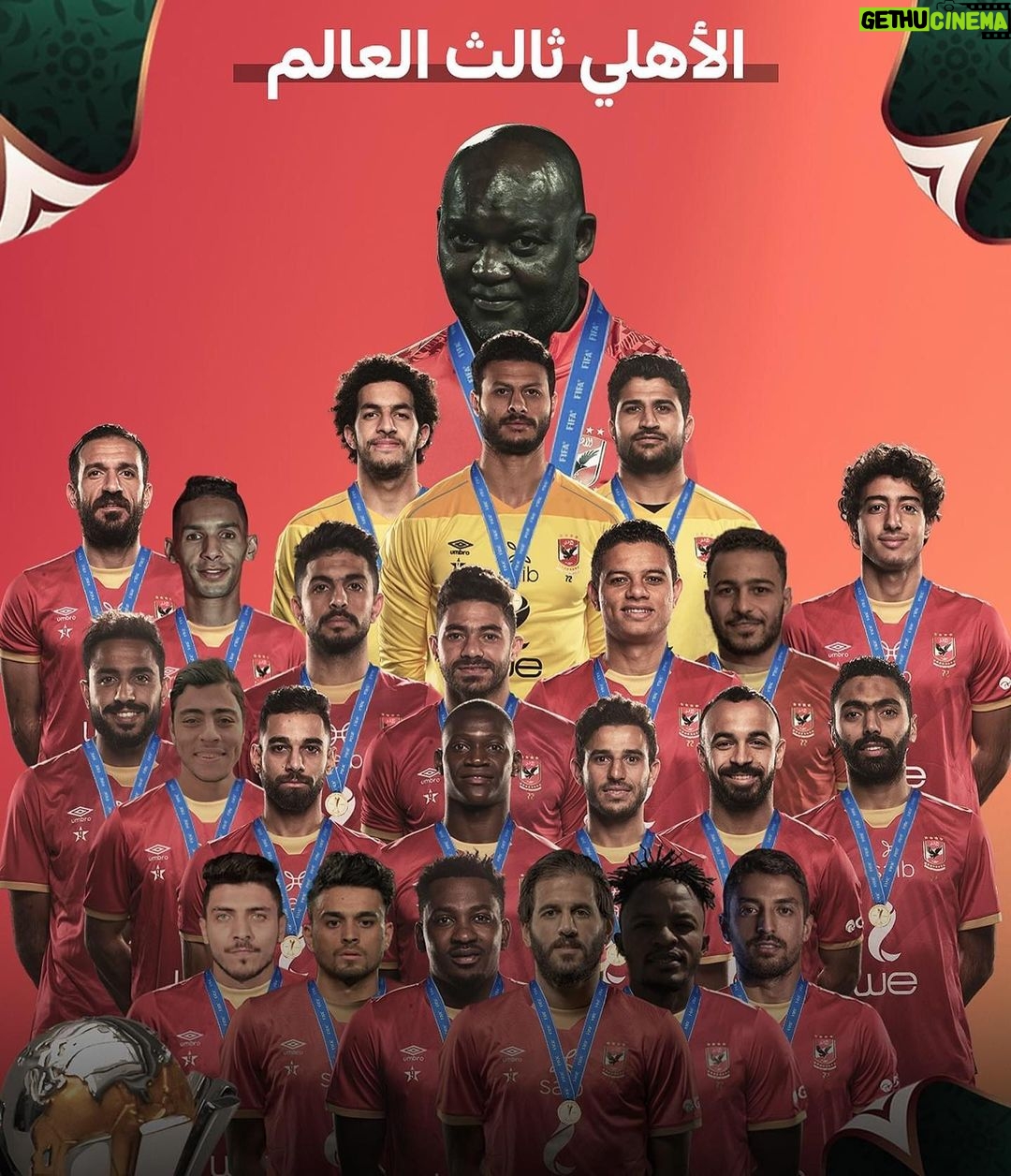 Mohamed Anwar - 56K Likes - 🥉🏆ابطال القاره ديه.. خدوا ميداليه برونزيه
#الاهلي