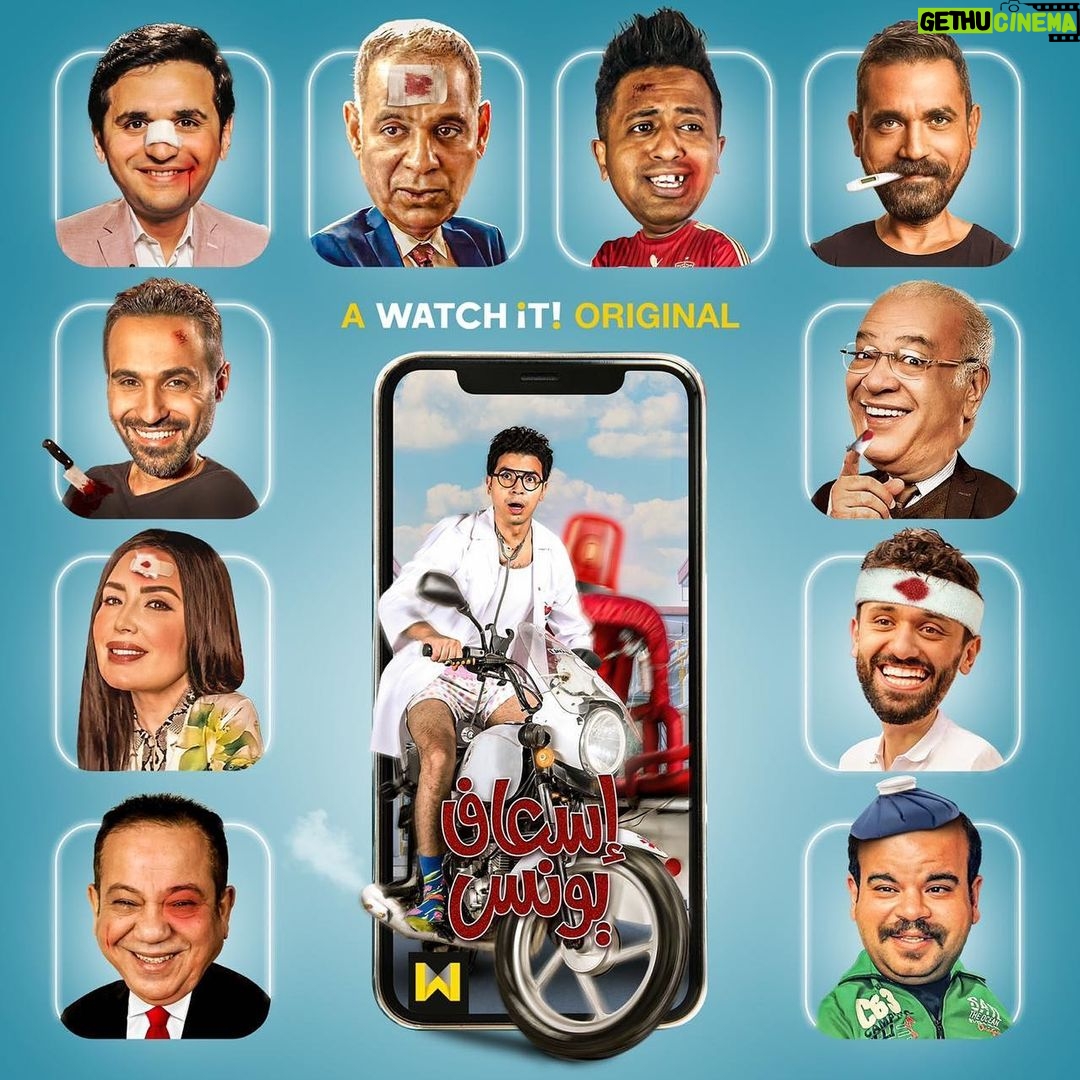 Mohamed Anwar Instagram - الحمد لله كدة تقدروا تشوفوا الموسم الأول من مسلسل #إسعاف_يونس كاملاً على Watch it .. شكراً لكل الجمهور اللي فرحني بتعليقاته ولكل حد عملي رسمة او ديزين او فيديو ❤️❤️ وعايز اشكر كل فريق العمل اللي تعب ف المسلسل.. شكراً شركة سينرجي والمنتج تامر مرسي، شكراً الاستاذ حسام شوقي، شكراً الاستاذ معتز التوني وفريق عمله، شكراً للمؤلفين : مصطفى عمر - فاروق هاشم وورشة الكتابة: احمد دوجلاس - خليفة سمير - أحمد فوزي، شكراً المنتج الفني تامر فتحي - أحمد فرغلي وفريق عملهم، شكراً لكل القائمين على واتش ات شكراً لكل زمايلي اللي اشتغلت معاهم في المسلسل، وشكراً لكل اخواتي واصحابي اللي شرفوني كا ضيوف شرف في المسلسل، شكراً مدير التصوير مصطفى فهمي وفريق عمله، شكراً فريق عمل السوشيال ميديا في هاشتاج وواتش ات، شكراً لكل القائمين على الإدارة المالية - المونتاج - الموسيقى التصويرية - المكساج - الكوافير - المؤثرات البصرية، وشكر خاص من كل قلبي لكل العمال والفنيين والمساعدين مبروك علينا كلنا النجاح ويارب دايماً نقدر نقدم حاجات تبسطكم 🙏🏻❤️