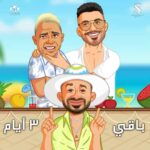 Mohamed Anwar Instagram - 😀🤣😁باقي 3 ايام علي عرض فيلم #مستر_اکس 20-7-2023 بصالات السينما بالعالم العربي احجز تذكرتك الان🎫 🍿وشاهد 🔥الفيلم #اوس_اوس #محمد_انور #اختیاراتی_مدمرة_حیاتی #اختیاراتی #مستر_إكس #مستر_اکس #مستر_Ex #Mr_Ex