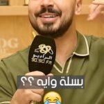Mohamed Anwar Instagram - بسلة وايه ؟؟ موقف كوميدي بين عبد الرحمن توتا ومحمد أنور😂 #الراديو_بيضحك