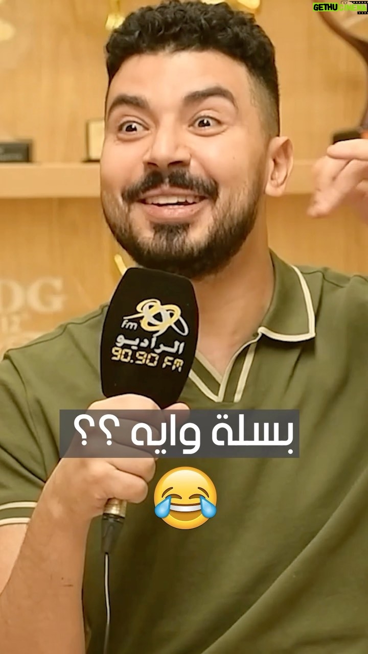 Mohamed Anwar Instagram - بسلة وايه ؟؟ موقف كوميدي بين عبد الرحمن توتا ومحمد أنور😂 #الراديو_بيضحك