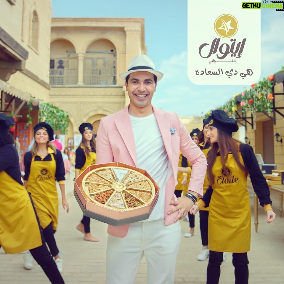Mohamed Anwar Instagram - انتظروا مفاجأه النهارده وان شاء الله تعجبكم ايتوال..هي دي السعاده @etoileegy