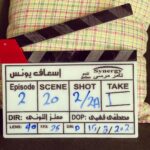 Mohamed Anwar Instagram - توكلنا علي الله وربنا يكرمنا يارب 🤲 #اسعاف_يونس