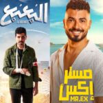 Mohamed Anwar Instagram - الحمد لله رب العالمين 🙏 عيد الاضحي ان شاء الله #مستر_اكس #البعبع