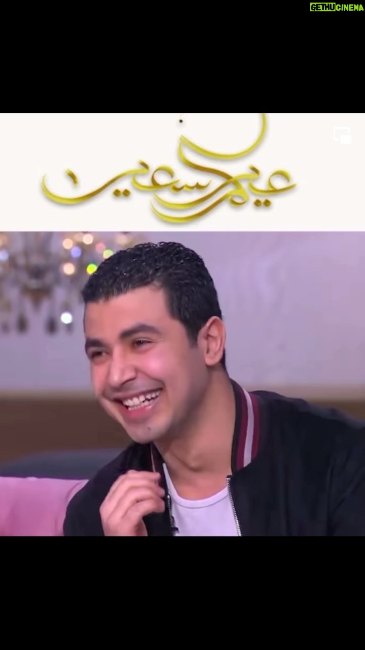 Mohamed Anwar Instagram - انا عمري ماعيدت وانا صغير 😂 كل سنه وانتم طيبين