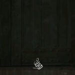 Mohamed Imam Instagram - #توكلنا_على_الله 💪🏼 الإعلان الأول لمسلسل 🔥🔥🔥 #كوبرا 🔥🔥🔥 ——{{ على قناة MBC مصر و منصة شاهد 💣 }}—— #رمضان٢٠٢٤ إن شاء الله 🌙 #محمد_امام ⚡️#Mbc #Shahid