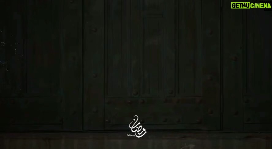 Mohamed Imam Instagram - #توكلنا_على_الله 💪🏼 الإعلان الأول لمسلسل 🔥🔥🔥 #كوبرا 🔥🔥🔥 ——{{ على قناة MBC مصر و منصة شاهد 💣 }}—— #رمضان٢٠٢٤ إن شاء الله 🌙 #محمد_امام ⚡️#Mbc #Shahid