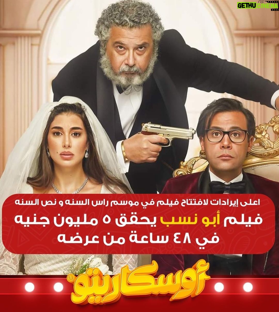 Mohamed Imam Instagram - #الحمدلله ❤️💪🏼 #ابو_نسب ⚡️ #محمد_امام