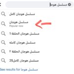 Mohamed Imam Instagram – #الحمدلله👆🏼 
ترند فيسبوك لليوم الرابع على التوالي من غير ماقدم اي عمل في #رمضان 😀 و كمان مسلسلات #هوجان و #النمر من الأكثر بحثاً بعد عرضهم بسنين .. شكراً على كل الحب ده ❤️💪🏼 
انتظروا فيلمي القادم ان شاء الله ‼️💣
#محمد_امام