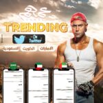 Mohamed Imam Instagram – #الحمدلله 💪🏼
#عمهم ترند #السعودية ، #الإمارات ، #الكويت 
🔥🔥🔥🔥🔥🔥🔥🔥🔥