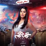 Mohamed Imam Instagram – 🔥🔥 أبطال فيلم #عمهم 🔥🔥
{{ ٧ / ٧ }} بجميع سينمات #مصر 🇪🇬
{{ ٢١ / ٧ }} بجميع سينمات #الخليج و #الوطن_العربي 🌍
انتظروا الإعلان الرسمي يوم الجمعة إن شاء الله 💣