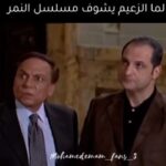 Mohamed Imam Instagram – 😂😂😂😂