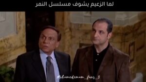 Mohamed Imam Instagram - 😂😂😂😂