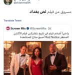 Mohamed Imam Instagram – و بتزعلوا لما ناخد حاجه منكم 😀
#لص_بغداد 💪🏼 #rednotice
