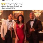 Mohamed Imam Instagram – و بتزعلوا لما ناخد حاجه منكم 😀
#لص_بغداد 💪🏼 #rednotice