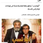 Mohamed Imam Instagram – #الحمدلله ❤️💪🏼
#ابو_نسب ⚡️ #محمد_امام