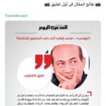 Mohamed Imam Instagram – شكراً للناقد طارق الشناوي .. مستغرب ان أول مره مش بتهاجمني ! 😀❤️ 
#محمد_امام