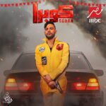 Mohamed Imam Instagram - وسع يلا بابا جه 👊🏼 {{ #كوبرا }} .. هيولعها في #رمضان إن شاء الله 🔥🔥🔥 ——{{ على قناة MBC مصر 💣 }}—— #محمد_امام ⚡️