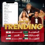 Mohamed Imam Instagram – #الحمدلله ❤️💪🏼
{{ #ابو_نسب }} مع أول يوم عرض .. ترند رقم واحد في #الدول_العربية 💥💥💥💥💥💥💥💥💥💥💥💥💥💥💥💥💥💥💥
