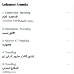 Mohamed Imam Instagram – #الحمدلله ❤️💪🏼
{{ #ابو_نسب }} مع أول يوم عرض .. ترند رقم واحد في #الدول_العربية 💥💥💥💥💥💥💥💥💥💥💥💥💥💥💥💥💥💥💥