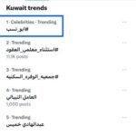 Mohamed Imam Instagram – #الحمدلله ❤️💪🏼
{{ #ابو_نسب }} مع أول يوم عرض .. ترند رقم واحد في #الدول_العربية 💥💥💥💥💥💥💥💥💥💥💥💥💥💥💥💥💥💥💥