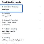Mohamed Imam Instagram – #الحمدلله ❤️💪🏼
{{ #ابو_نسب }} مع أول يوم عرض .. ترند رقم واحد في #الدول_العربية 💥💥💥💥💥💥💥💥💥💥💥💥💥💥💥💥💥💥💥