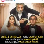 Mohamed Imam Instagram - #الحمدلله ❤️💪🏼 #ابو_نسب ⚡️ #محمد_امام