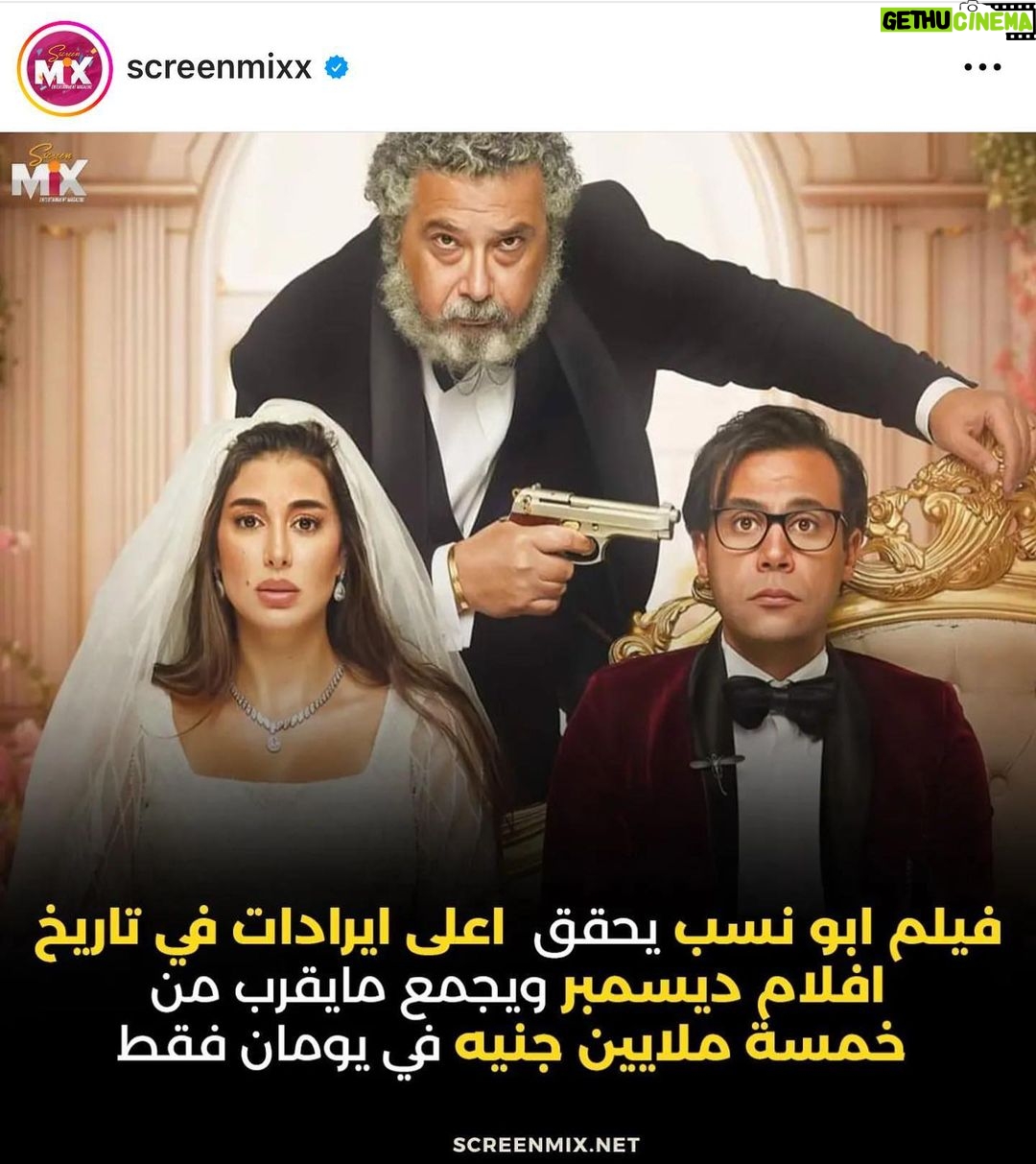 Mohamed Imam Instagram - #الحمدلله ❤️💪🏼 #ابو_نسب ⚡️ #محمد_امام