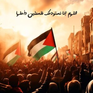 Mohamed Imam Instagram - #رفح_تحت_القصف 🇵🇸💔