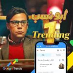 Mohamed Imam Instagram – بعد طرح الإعلان الأول ..
#ابو_نسب ترند رقم واحد على #جوجل 💪🏼❤️
 #محمد_امام #google #trending