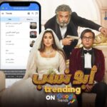 Mohamed Imam Instagram – بعد طرح البوستر الرسمي ..
#ابو_نسب ترند #جوجل 💪🏼❤️
 #google #trending #محمد_امام