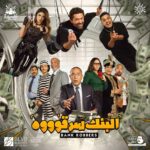 Mohamed Osama Instagram – استنونا في مسرحية #البنك_سرقوووه من يوم الخميس الموافق ٢٤ نوفمبر حتي ٣٠ نوفمبر
علي مسرح #محمد_العلي 🎪
هنستناكم تنورونا 😍
لينك الحجز 👇🏼
https://riyadhseason.sa/event-details.html?id=694%2Far_AlBank_Sarago&fbclid=IwAR3KIIlccehXmw5XU9yHA9NgpWWJRmeV8BX546-6xBIw8XOOluY9ksLdq6M Riyadh, Saudi Arabia