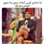 Mohamed Osama Instagram –