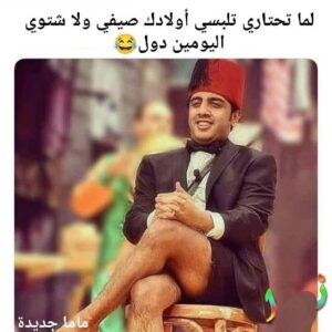 Mohamed Osama Instagram - 
