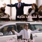 Mohamed Osama Instagram – ليوناردو دي اوس اوس 😂
#الكبير_اوي #اوس_اوس #ليوناردو_دي_كابريو #رمضان٢٠٢٢ #مهرجان_المزاريطه_السينيمائي_الدولي
@leonardodicaprio