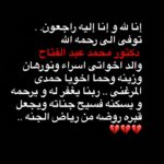 Mohamed Osama Instagram -