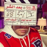 Mohamed Osama Instagram – توكلنا ع الله 
فيلم #بعد_الشر 
انتاج : احمد السبكى
مدير التصوير : شريف النمر
تاليف : وليد ابو المجد-امين جمال
اخراج : احمد عبد الوهاب 
 دعواتكم 🙏
