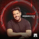 Mohammadreza Golzar Instagram - آهنگ "جونم" تقديم به شما❤️ پخش از موسيقى ما، ملوبات، آهنگيفاى، تونوبيت و كليه سايت هاى معتبر. @ehsan_hajian @ali_e_iliya @miladbabaei1 @mohamadrezarahnamaa @miladfarhoodi @behnamdaryanibd @hadijedari @sajad_aliizade @mani.jahantab @sadeghmofrad @kiumars_moradi @musicema