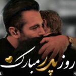 Mohammadreza Golzar Instagram –