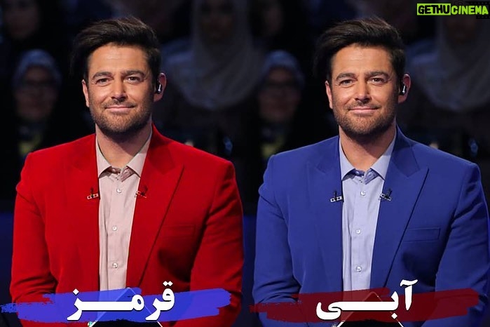 Mohammadreza Golzar Instagram - بازي امروز چي پيش بيني مي كنين؟