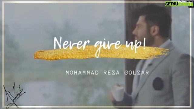 Mohammadreza Golzar Instagram - Never give up!🤘🏼