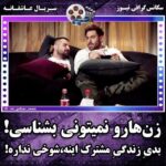 Mohammadreza Golzar Instagram - محال🤓