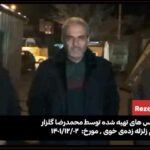 Mohammadreza Golzar Instagram - روزهای سختی بر مردم نازنین زلزله زده خوی گذشت و میگذره، امیدوارم توانسته باشم اندکی از درد و رنج شما مردمان قوی و مظلوم کاسته باشم. جواد خیابانی عزیز، ممنون از زحمات خستگی ناپذیر و شبانه روزی تو در این روزهای طاقت فرسا، و تشکر از همه همراهان در این اتفاق بزرگ.