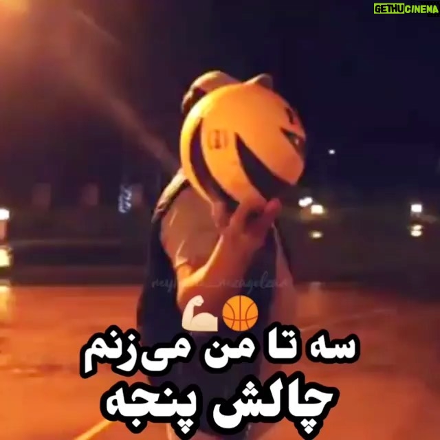 Mohammadreza Golzar Instagram - دوستان اين فيلم قديميه🏀🏐👬❤4444 مجتمع تفريحي دشت نور