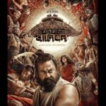 Mohanlal Instagram - #MalaikottaiVaaliban official poster #VaalibanVaraar #VaalibanOnJan25 @lijo_lebowski @shibu_babyjohn @achubjohn @madhuneelakandan #HareeshPeradi @tinu_pappachan @vikrammehra30 @sonalee18588 @danishsait @katha_nandi @johnandmary.creative @centuryfilms.in #maxlab @yoodleefilms @saregama_official @deepujosephmundakkal @manoj__moses @saregamamalayalam @oldmonksdesign @itssujithsudhakaran