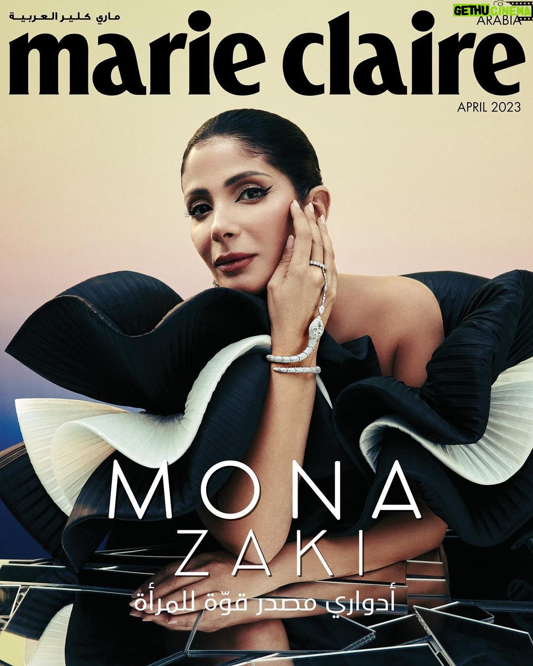 Mona Zaki Instagram - تزيّن النجمة المصرية منى زكي غلافَ عدد أبريل 2023 من ماري كلير العربية، احتفاءً بالشهر الفضيل الذي هو أحد أشهر السنة المفضلة لديها، فهي تستمتع بالهدوء والروحانية اللذين يجلبهما لها بشكل عام، ولتخبرنا أكثر عن شخصية "حنان" في العمل الجديد "تحت الوصاية" الذي ينطلق في النصف الثاني من رمضان، وعن أهميّة دعم النساء لبعضهنّ بعضاً والارتقاء بهنّ، ولاسيما أنها تستخدم منصّتها للدفاع عن حقوق المرأة. تفضلي بزيارة موقعنا الإلكتروني لمعرفة المزيد عما ينتظركِ في عدد هذا الشهر. The Egyptian star Mona Zaki graces Marie Claire Arabia’s April 2023 cover, in celebration of the holy month, which is one of her favorite months of the year, as she really enjoys the peacefulness and spirituality it brings her in general. She tells us more about her character Hanan in her new series “Taht El Wasaya” which will begin in the second half of Ramadan, and about the importance of women supporting and empowering each other, especially as she uses her platform to defend women's rights. Visit our website to find out more about what’s in our new issue. @monazakiofficial @bulgari مديرة المحتوى الرئيسة: @obeidadanhach رئيسة التحرير والإدارة الفنية: @farahland المحرّرة البارزة: @salamakhalfan التصوير: @byelsn الحوار: @nicolas.azar الستايليست : @rashwaaaaan الشعر: @rafifazaa المكياج: @hindash تصميم الموقع: @ogogomargo الإنتاج: @mslaoryyy الملابس: @shahad_albandar_official #MarieClaireArabia #MarieClaireArabiaShoots #April #AprilIssue #AprilCover #MonaZaki #Bvlgari #أبريل #عدد_أبريل #منى_زكي