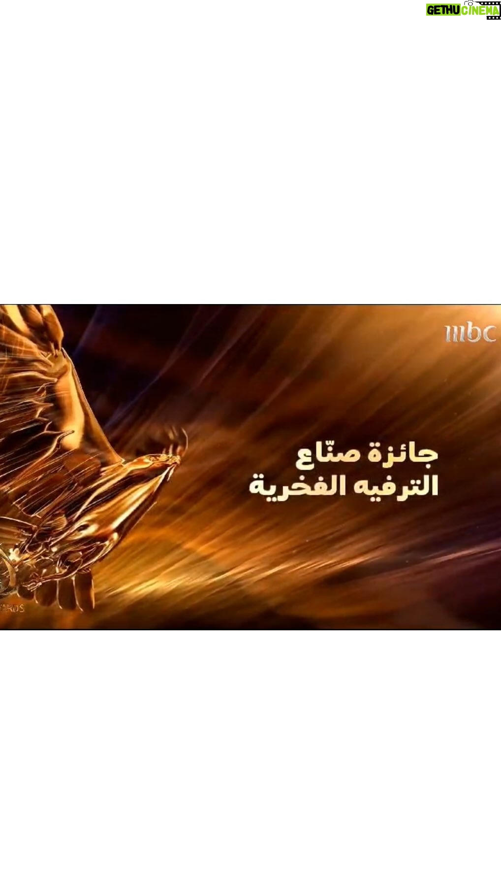 Mona Zaki Instagram - شكرا لكل الجمهور العظيم اللي صوت للمسلسل . وشكرا لكل زمايلي من كل قلبي .. وشكرا لهيئه الترفيه وعلي رأسها معالي المستشار تركي آل شيخ وشكرا ام بي سي @turkialalshik @mbcgroup