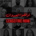 Mona Zaki Instagram - There’s no 2024 for 21,990 Palestinians. As we bid farewell to 2023, marked by transformation and unwavering commitment, let us overcome divisive ideologies and the violence they breed. May we triumph over all oppression, standing united in solidarity, recognizing that our safety lies in togetherness. Let our collective liberation be our strength, love, and endurance as we persist in the fight for a life worth living and a future worthy of our kids. 🌍✊ #Solidarity #Liberation #countdown2ceasefire ✊🏿 My wish for 2024 is a #ceasefirenow, for an end to the illegal Israeli occupation and for freedom and dignity for all oppressed people. 🚨If you demand an immediate and permanent ceasefire, post this video along with your custom wish for 2024. 🔗 Download video + thumbnail: Bit.ly/FWTPGraphics @countdown2ceasefire, @flotus, @potus, @vp, @whitehouse