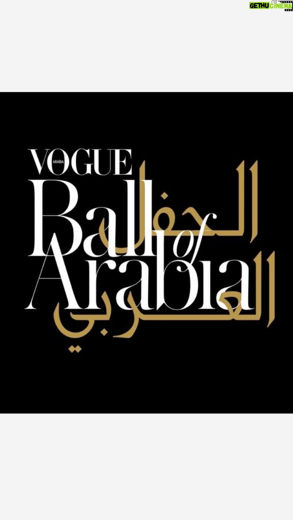 Mona Zaki Instagram - I’m super excited to announce that I will be one of the co-chairs of this year’s @voguearabia Ball of Arabia, celebrating the 50th anniversary of the UAE. Happening this December @rafflespalmdubai See you there. With the support of @audimiddleeast @levelshoes #voguearabia #ballofarabia