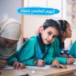 Mona Zaki Instagram - مصر فيها حوالي ٢٠ مليون بنت سنهم تحت ٢٠ سنة.. وكل فترة بنسمع عن إنجازات عظيمة لبنت من مصر اتحدت كل الظروف وكل الإحباطات وأصرت تحقق حلمها وتشرف أهلها وبلدها في العلم والرياضة والفن. كل سنة وهم طيبين وحلوين وأقويا ورافعين راسنا بمناسبة #اليوم_العالمي_للفتاة. @unicef.egypt @unicef_mena @ncwegypt @national_council_for_childhood
